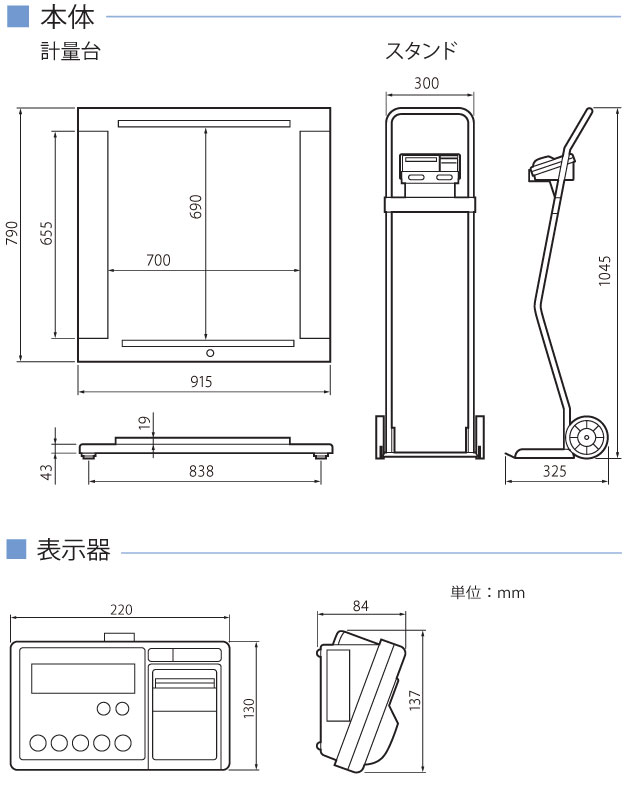 バリアフリースケール プリンタなし/AD-6106NW エー・アンド・デイ 格安: 細野木造教のブログ