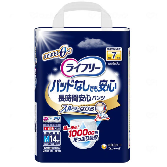 ライフリー 尿とりパッドなしでも長時間安心パンツ 1ケース（4袋）吸水量1000cc 紙パンツ・大人用オムツ｜紙おむつ・尿とりパッド｜介護用品の通販・販売店【品揃え日本最大級】-  快適空間スクリオ