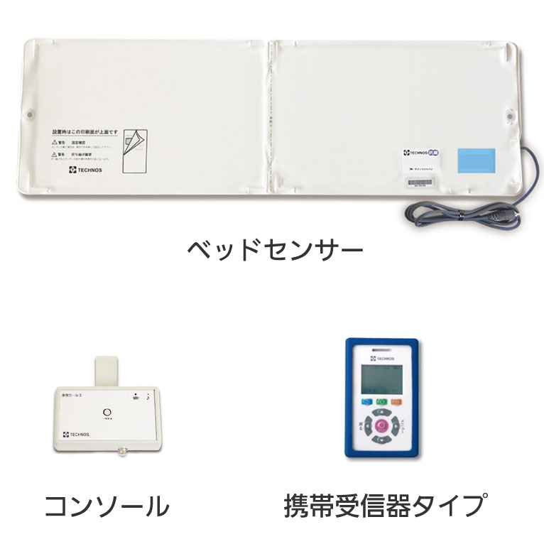 テクノスジャパン 家族コール３Ｂ・メロディチャイム ＨＫ−３Ｂ 介護