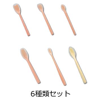 介護食器 ソフトゴムスプーン シリコン一体タイプ 6種類セット レギュラー 大サイズ 深平型 深型 ミニ ピュア スプーン さじ フォーク ナイフ 介護用品の通販 販売店 品揃え日本最大級 快適空間スクリオ