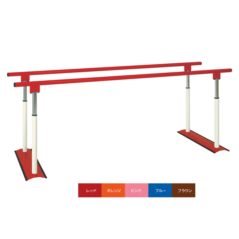 リハビリ平行棒 パラレルPX TB-1409 歩行訓練・起立訓練
