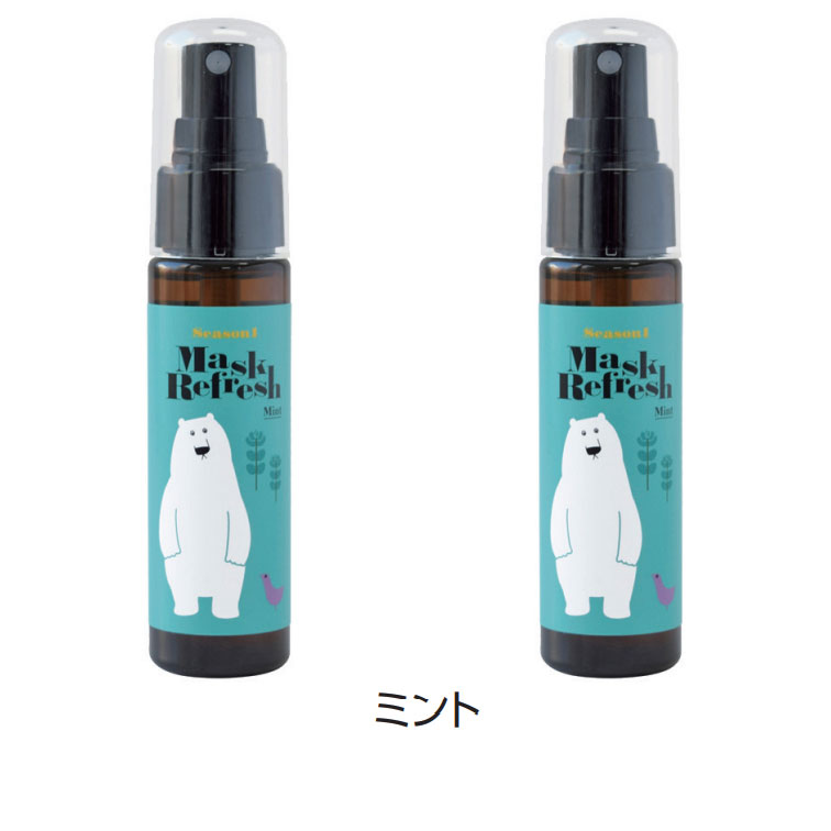 フリスク FRISK リフレッシュマスクスプレー レモンミント 8ml×2本