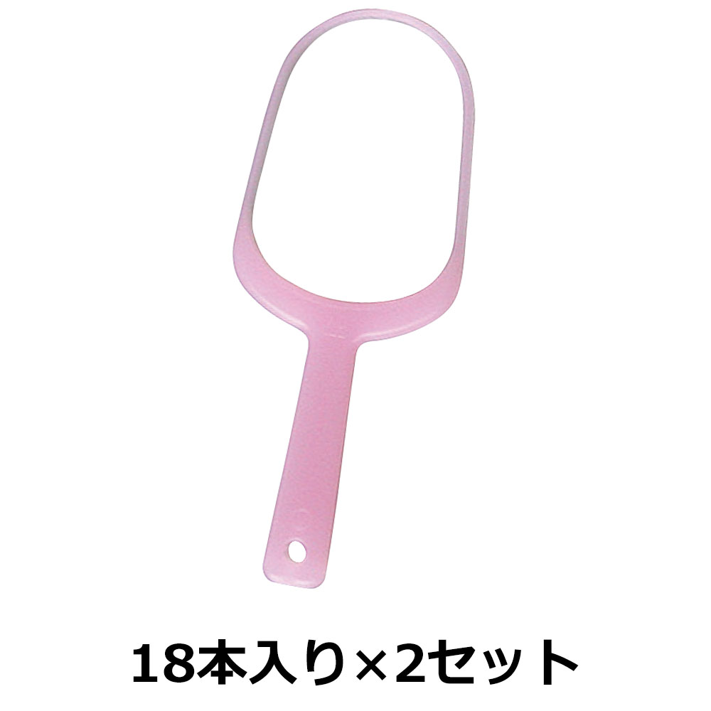 クリーンタング病院施設用18本入り×2セット 舌ブラシ｜口腔衛生