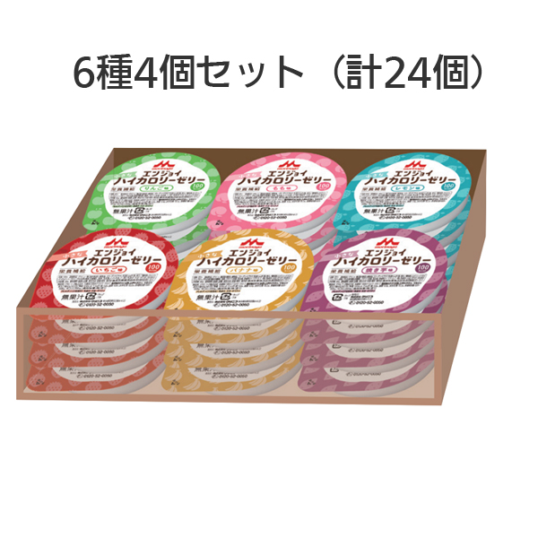 エンジョイ 小さなハイカロリーゼリー いろいろセット 6種4個セット（計24個）｜栄養補助｜介護用品の通販・販売店【品揃え日本最大級】-  快適空間スクリオ