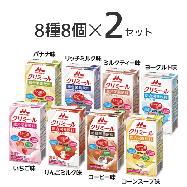 エンジョイ 小さなハイカロリーゼリー いろいろセット 6種4個セット（計24個）｜栄養補助｜介護用品の通販・販売店【品揃え日本最大級】-  快適空間スクリオ