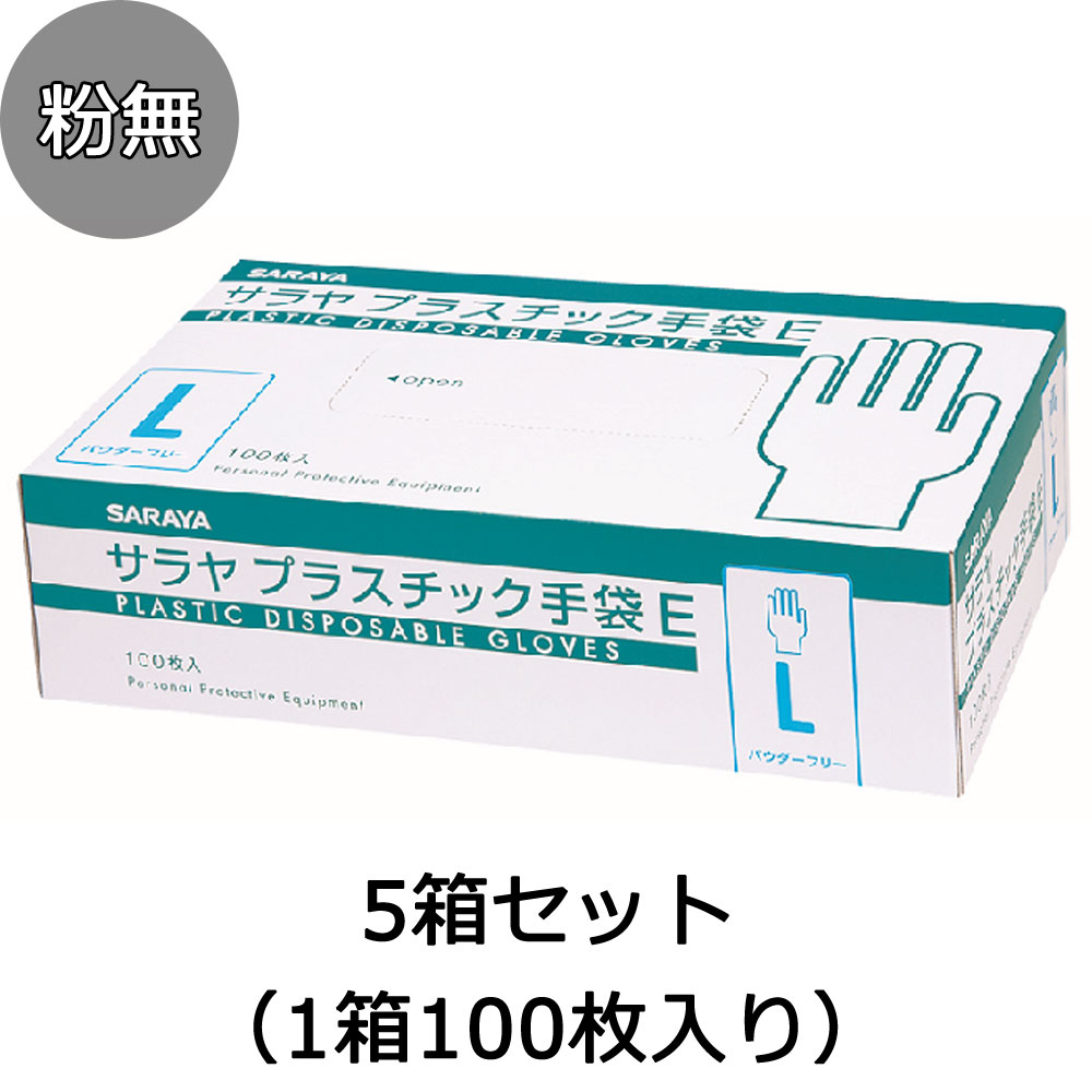 日昭産業NSスーパーマイルドグローブ パウダーフリー 100枚入×20箱(ケース販売) (S) - 2