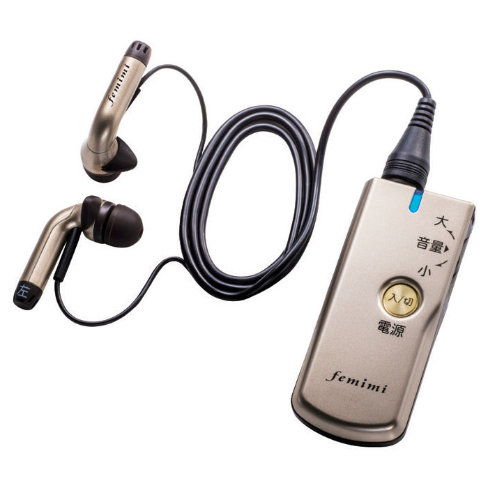 ポケット型集音器 フェミミ VR-M700-N｜助聴機・拡聴器｜介護用品の 