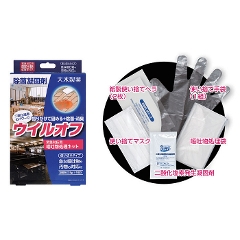 大木製薬｜介護用品の通販・販売店【品揃え日本最大級】- 快適空間スクリオ