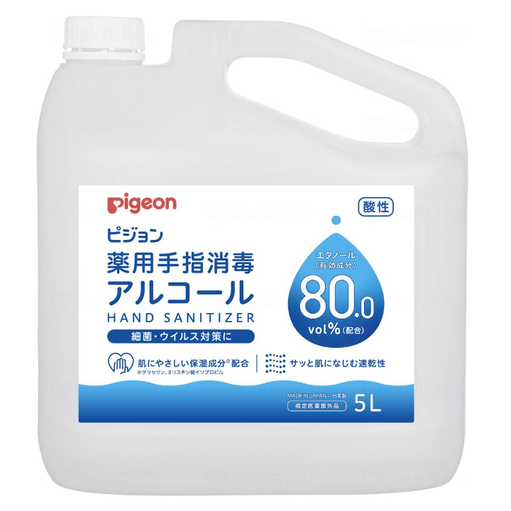 薬用手指消毒アルコールケース 詰替用5Ｌ｜消毒・洗剤・清拭｜介護用品の通販・販売店【品揃え日本最大級】- 快適空間スクリオ