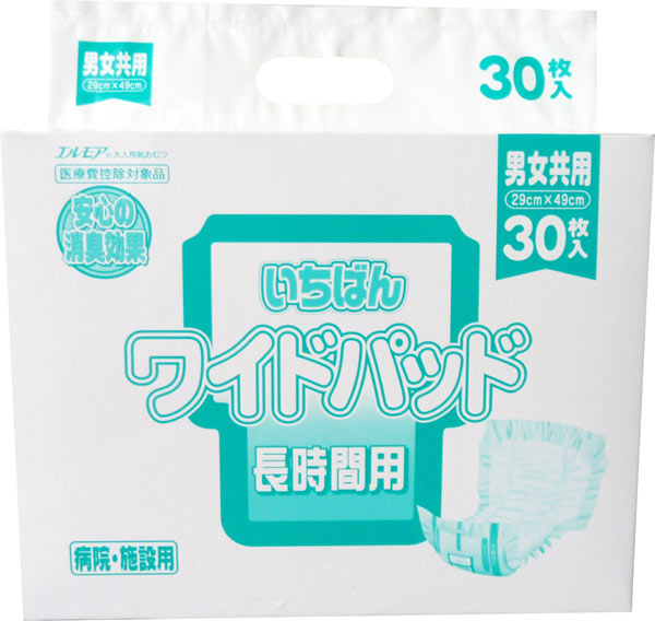 いちばんワイドパッド 長時間用 30枚入り 8袋 尿とりパッド 介護用品の通販 販売店 品揃え日本最大級 快適空間スクリオ