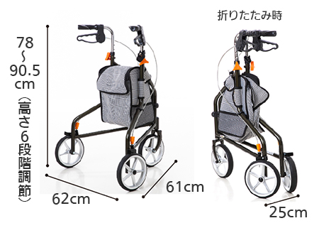 3輪歩行車 トライウォーカーR(TR-62R-BK) インタージェット｜歩行車｜介護用品の通販・販売店【品揃え日本最大級】- 快適空間スクリオ