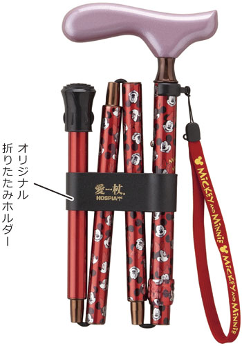 ミッキー ミニーステッキ 伸縮杖 折りたたみ杖 適応身長150 170cm 折りたたみ杖 折畳みつえ 介護用品の通販 販売店 品揃え日本最大級 快適空間スクリオ