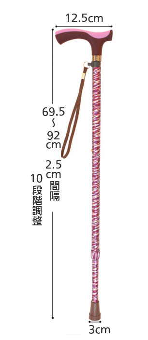 フロイデプリントステッキ伸縮10段階調節 伸縮杖 長さ69.5～92cm 身長