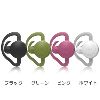 BONX GRIP(ボンクスグリップ) 1個入り Bluetooth対応 ワイヤレス