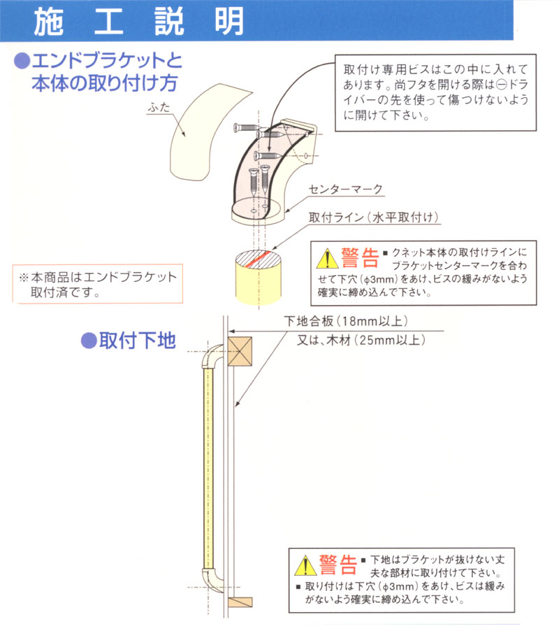 クネット樹脂 斜め付け QABS-T-NAT/BRN トイレ用波形手すり｜波型手すり・クネット｜介護用品の通販・販売店【品揃え日本最大級】-  快適空間スクリオ