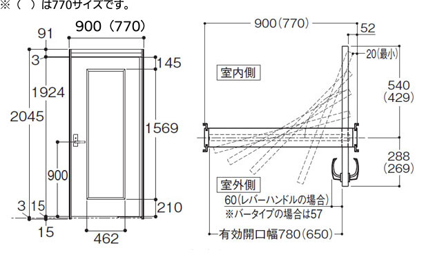 引込み戸 770サイズ窓 ガラリ付き Ewds10mar1 右吊元 引き戸 ドア 扉 介護用品の通販 販売店 品揃え日本最大級 快適空間スクリオ