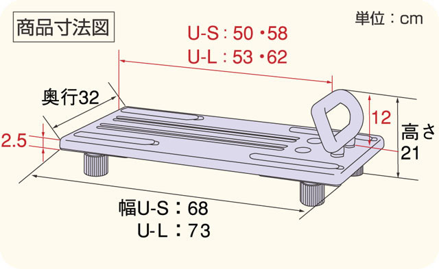 安寿 バスボード(薄型) U-S   535-092 アロン化成 幅68cm - 2