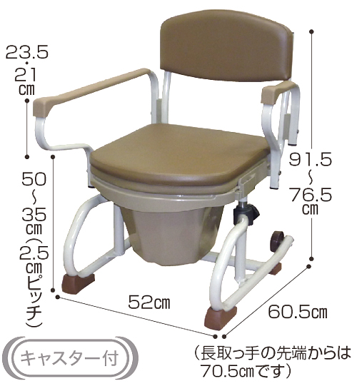 ナーセント ポータブルトイレ スチール製丸型 ソフト便座 長短取っ手型