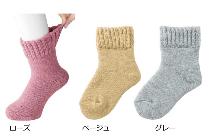 高評価のクリスマスプレゼント 7足セット 日本製 足首ゴムなし 22〜24cm