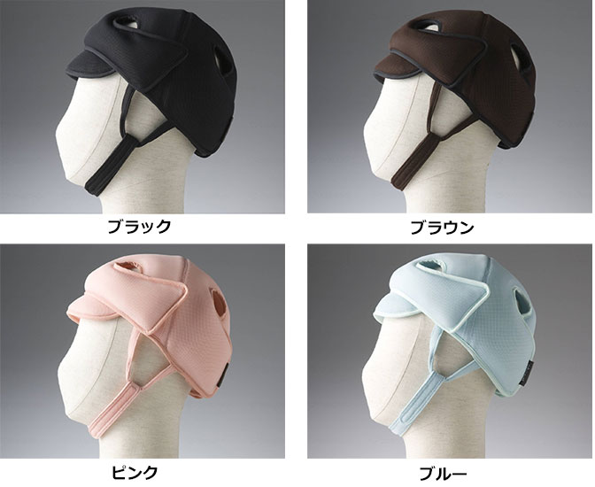 7%OFFセール 特殊衣料 保護帽 アボネットガード メッシュ（2033） Dタイプ 側頭部衝撃吸収重視型 カラー4色 サイズ56-62cm  移動・歩行支援用品