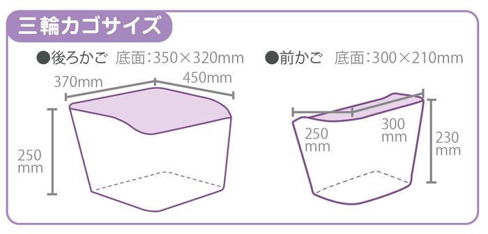 SALE／79%OFF】 SWING CHARLIE 2 スイングチャーリー 三輪自転車G グリーン MG-TRW20G  dprd.jatimprov.go.id