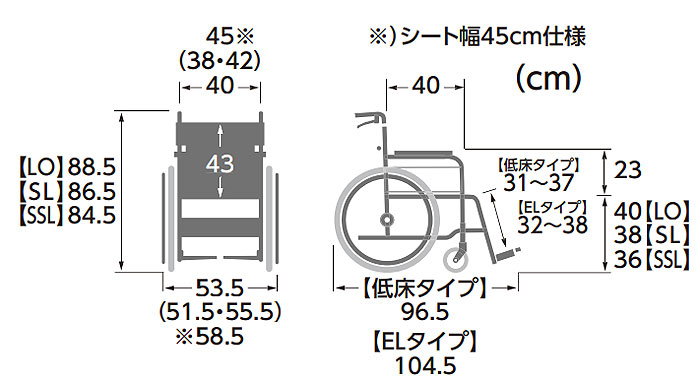 カワムラサイクル モダンCstyle 介助用 16インチ中・高床 エコブラック