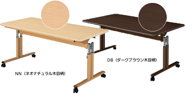 フラップテーブル 1500 上下昇降 会議用テーブル 折り畳みE-SWT-1590