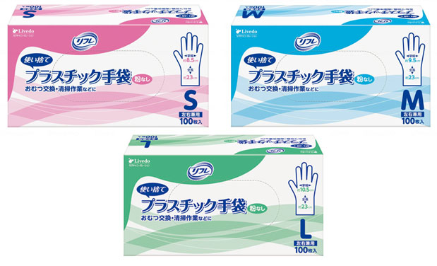 購入超安い リブドゥ リフレ プラスチック手袋 粉なし 100枚×20箱 L 90378 失禁用品・排泄介助用品