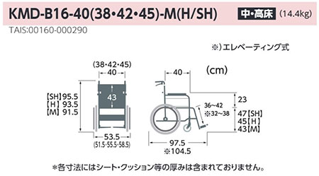 yېŁzModern B-style pԈ֎qstKMD-B16-40(3842E45)-M(H/SH)  XCOCAEg _V[YB(@\) JTCN ̐