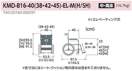 yېŁzModern B-style pԈ֎qstKMD-B16-40(3842)-EL-M(H/SH) Gx[eBO _V[YB(@\) JTCN ̐