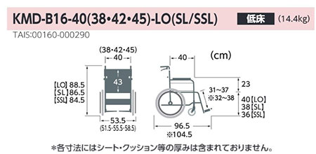 yېŁzModern B-style pԈ֎qsᏰtKMD-B16-40(3842)-LO(SL/SSL) XCOCAEg _V[YB(@\) JTCN ̐