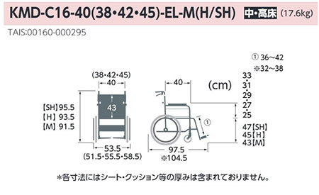 ېŁzModern C-style pԈ֎qstKMD-C16-40(3842)-EL-M(H/SH) Gx[eBO _V[YC(@\+) JTCN ̐