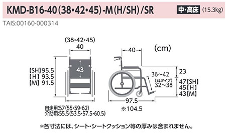 yېŁzModern B-style T(SAYUREN)st ݃u[LtpԈ֎qKMD-B16-40(3842)-M(H/SH)/SR XCOCAEgtbg _V[YB(@\) JTCN ̐