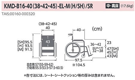 yېŁzModern B-style T(SAYUREN)st ݃u[LtpԈ֎qKMD-B16-40(3842)-EL-M(H/SH)/SR Gx[eBOtbg _V[YB(@\) JTCN ̐