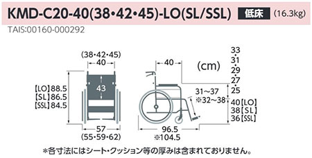 yېŁzModern C-style pԈ֎q sᏰtKMD-C20-40(3842)-LO(SL/SSL) XCOCAEg _V[YC(@\+) JTCN ̐