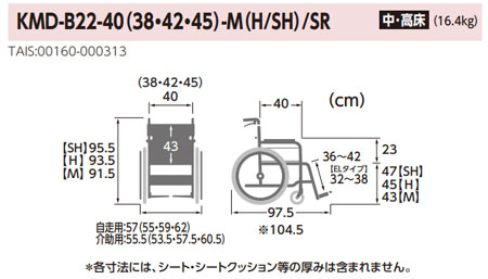 yېŁzModern B-style T(SAYUREN)st ݃u[LtpԈ֎qKMD-B22-40(3842)-M(H/SH)/SR XCOCAEgtbg _V[YB(@\) JTCN ̐