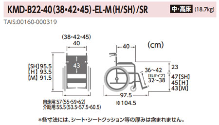 yېŁzModern B-style T(SAYUREN)st ݃u[LtpԈ֎qKMD-B16-40(3842)-EL-M(H/SH)/SR Gx[eBOtbg _V[YB(@\) JTCN ̐