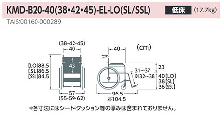 yېŁzModern B-style pԈ֎q sᏰtKMD-B20-40(3842)-EL-LO(SL/SSL) Gx[eBO _V[YB(@\) JTCN ̐