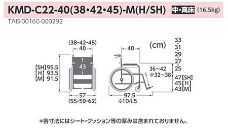 yېŁzModern C-style pԈ֎q stKMD-C22-40(3842)-M(H/SH) XCOCAEg _V[YC(@\+) JTCN ̐